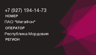 9271941473